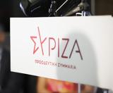 ΣΥΡΙΖΑ, Υπάρχει, Τσίπρα, Έφη Αχτσιόγλου,syriza, yparchei, tsipra, efi achtsioglou