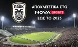 Παραμένει, Nova, ΠΑΟΚ – Ανανεώθηκε,paramenei, Nova, paok – ananeothike