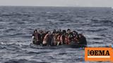 Frontex, Αύξηση 10, 2023,Frontex, afxisi 10, 2023