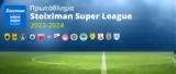 Super League, Αυλαία, Πανθεσσαλικό –,Super League, avlaia, panthessaliko –