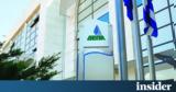 ΔΕΠΑ ΕΜΠΟΡΙΑΣ, Είμαστε,depa eborias, eimaste