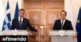 Μητσοτάκης, Εκτός, Κύπρο -Αθήνα, Λευκωσία,mitsotakis, ektos, kypro -athina, lefkosia