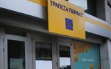 ​Τρ, Πειραιώς, Ισχυρό, – Αύξηση, €15,​tr, peiraios, ischyro, – afxisi, €15