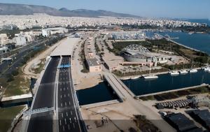 Έκτακτο, Κλείνει, Παραλιακή Πού, ektakto, kleinei, paraliaki pou