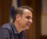 Μητσοτάκης, Πατούλη, Λέσβο,mitsotakis, patouli, lesvo