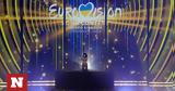 Eurovision, Πώς, ΕΡΤ Κοκλώνης, ΡΙΚ,Eurovision, pos, ert koklonis, rik