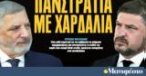 Διαβάστε, Μανιφέστο, Επαγγελματικός - Clone,diavaste, manifesto, epangelmatikos - Clone