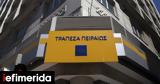 Τράπεζα Πειραιώς,trapeza peiraios