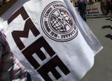 ΓΣΕΕ, Απολύσεις, Εθνική Ασφαλιστική,gsee, apolyseis, ethniki asfalistiki