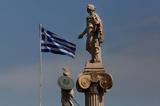 Πατριωτισμός,patriotismos