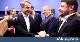 Κυριάκος Μητσοτάκης, Νίκο Χαρδαλιά -,kyriakos mitsotakis, niko chardalia -
