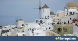 Τoυρισμός, Αυστραλιανών ΜΜΕ, Πάρο Μύκονο, Σαντορίνη,toyrismos, afstralianon mme, paro mykono, santorini