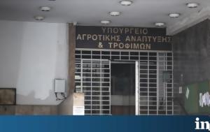 Κρίσιμες, Υπουργείου Αγροτικής Ανάπτυξης, krisimes, ypourgeiou agrotikis anaptyxis