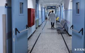Πηγαινέλα Μεσολόγγι – Αγρίνιο, pigainela mesolongi – agrinio