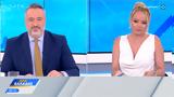 Ώρα Ελλάδος 01082023,ora ellados 01082023