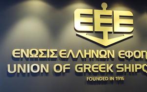 Tο 21, 5 520, Έλληνες, ΕΕΕ, To 21, 5 520, ellines, eee