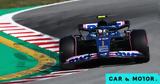 Formula 1, Σαρωτικές, Alpine F1,Formula 1, sarotikes, Alpine F1