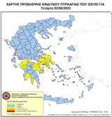 Ο χάρτης πρόβλεψης κινδύνου πυρκαγιάς για αύριο,