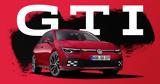 GTI, - Δείτε,GTI, - deite