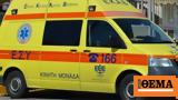 Κοζάνη, 59χρονος,kozani, 59chronos