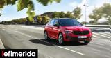 Αυτά, Skoda Kamiq, Scala -Ποιες,afta, Skoda Kamiq, Scala -poies