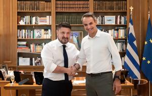 Συνάντηση Μητσοτάκη – Χαρδαλιά, Περιφερειάρχη, synantisi mitsotaki – chardalia, perifereiarchi