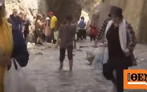 Ιράν, iran