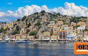 Symi, Unveiling, Duchess, Dodecanese