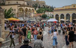 Αναρτήθηκαν, anartithikan