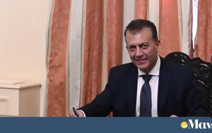 Γιάννης Βρούτσης, Μητρώου, giannis vroutsis, mitroou