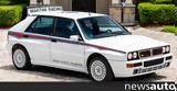 Πόσα, -με, - Lancia Delta Integrale,posa, -me, - Lancia Delta Integrale