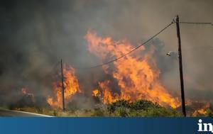 Πυροσβεστική, 24ωρο, pyrosvestiki, 24oro