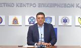 Κικίλιας, Πολλαπλασιασμός,kikilias, pollaplasiasmos