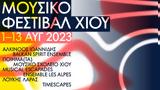 Χίος, 7ο Μουσικό Φεστιβάλ Χίου- Έναρξη, Πανσέληνο,chios, 7o mousiko festival chiou- enarxi, panselino