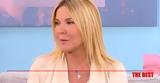 Χριστίνα Παππά,christina pappa