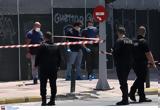 Κολωνός, – ΒΙΝΤΕΟ,kolonos, – vinteo