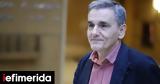 Τσακαλώτος, Υπήρχε, ΣΥΡΙΖΑ -Θέλουμε,tsakalotos, ypirche, syriza -theloume