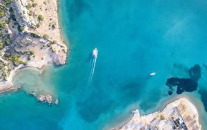 Τρεις, treis