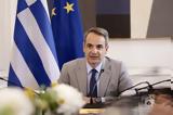 Μητσοτάκης, Ρόδο,mitsotakis, rodo