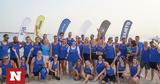 Φιλανθρωπικού, Beach Volley, W I N, Hellas By Majenco,filanthropikou, Beach Volley, W I N, Hellas By Majenco