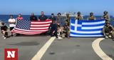 Αερομαχίες, USS GERALD R, FORD,aeromachies, USS GERALD R, FORD