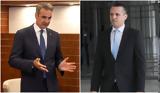 Γιατί, Μητσοτάκης, Κασιδιάρη,giati, mitsotakis, kasidiari