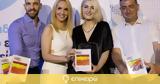 Lidl Ελλάς, Hellenic Responsible Business Awards,Lidl ellas, Hellenic Responsible Business Awards