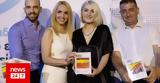 Lidl Ελλάς, Hellenic Responsible Business Awards,Lidl ellas, Hellenic Responsible Business Awards