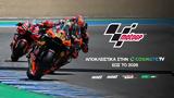 MotoGP,COSMOTE TV