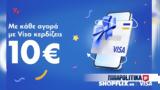 SHOPFLIX,Visa…