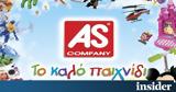 AS Company, Αγορά, Κρήτη,AS Company, agora, kriti