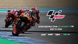 MotoGP,Cosmote TV