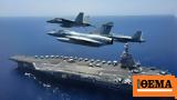 See Greek, U S,USS Gerald R, Ford