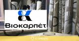 ​ΒΙΟΚΑΡΠΕΤ, Έναρξη, ALBIO DATA,​viokarpet, enarxi, ALBIO DATA